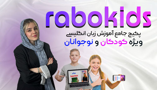 بنر رابوکیدز