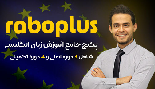 بنر رابوپلاس
