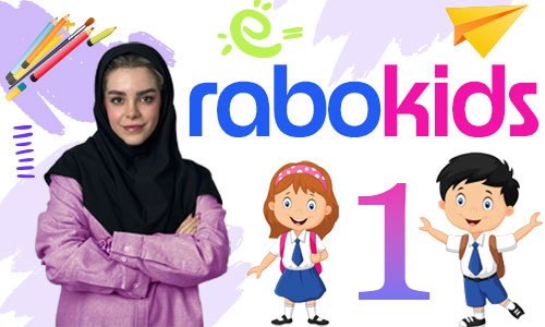 اهمیت یادگیری زبان انگلیسی برای کودکان