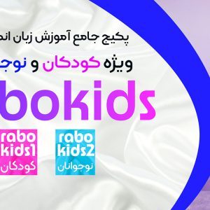 بنر رابو کیدز
