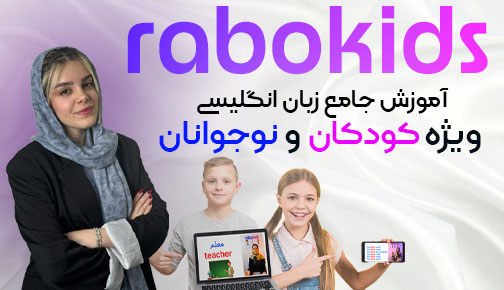 بنر رابوکیدز